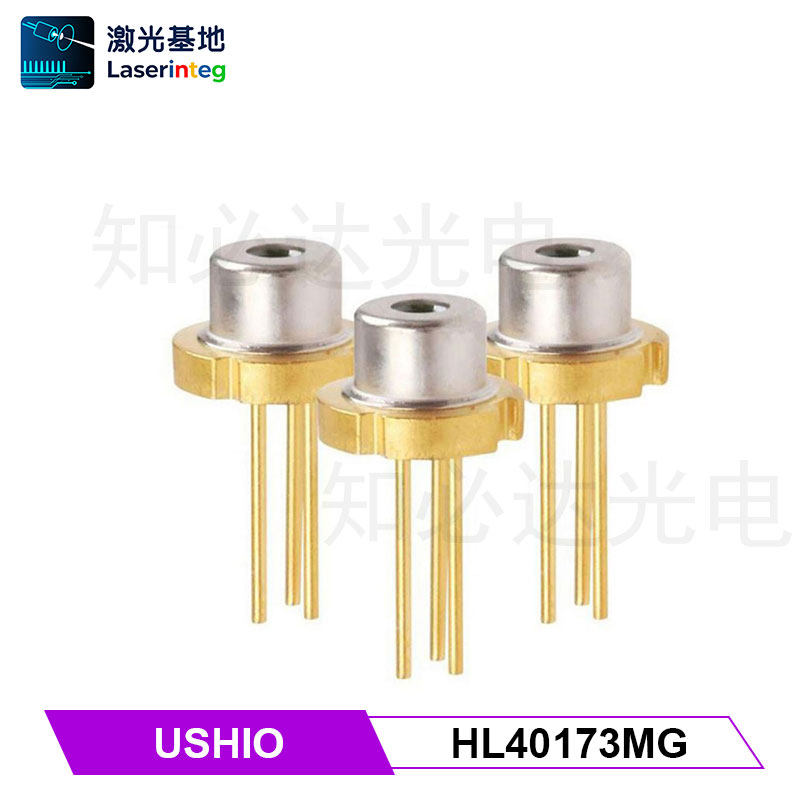 Ushio 牛尾 405nm/600mW 全新原装 HL40173MG 紫光 激光二极管