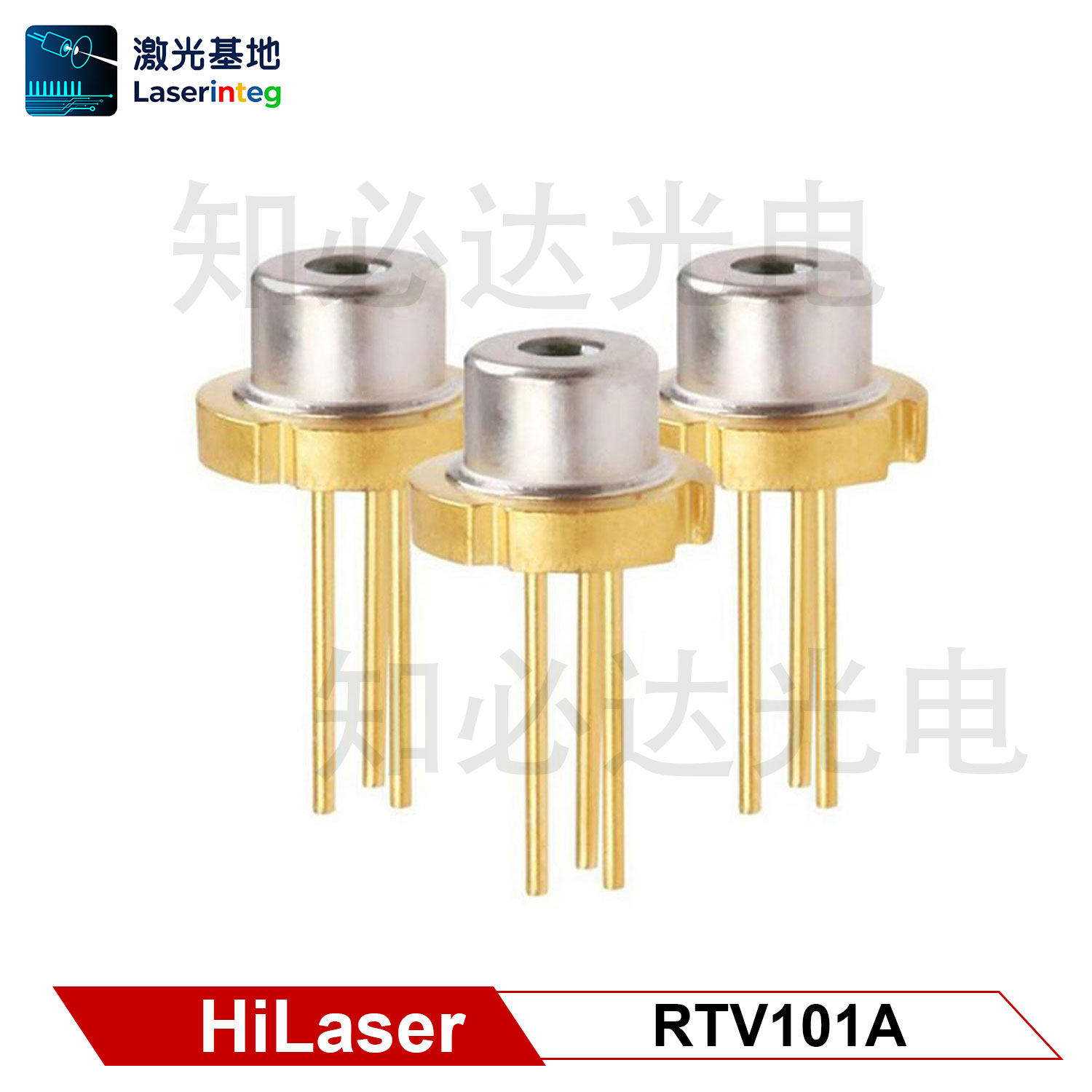 HiLaser 海思638nm 1W 红色激光二极管 RTV101A