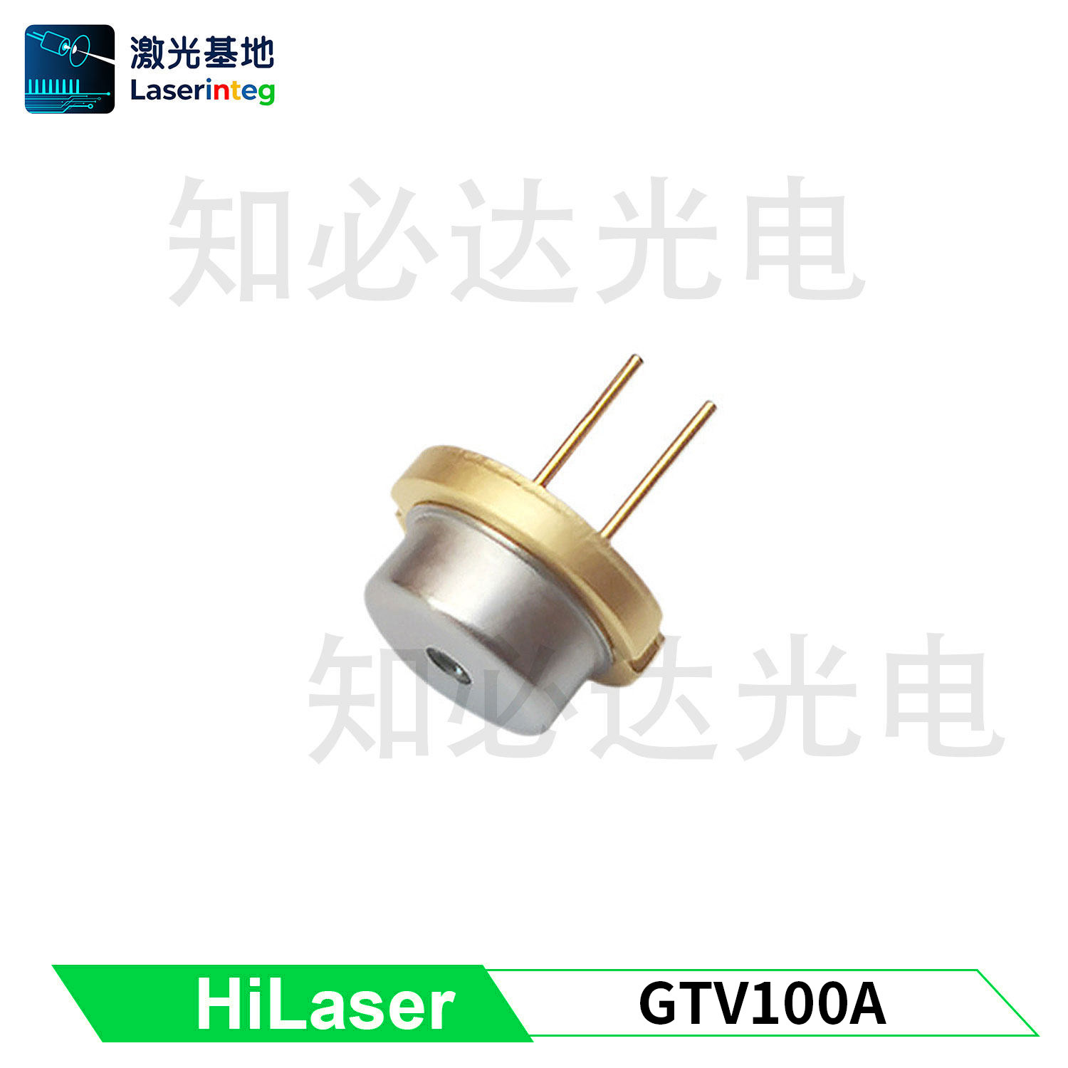 HiLaser 海思520nm 1.5W 绿色激光二极管 GTV100A