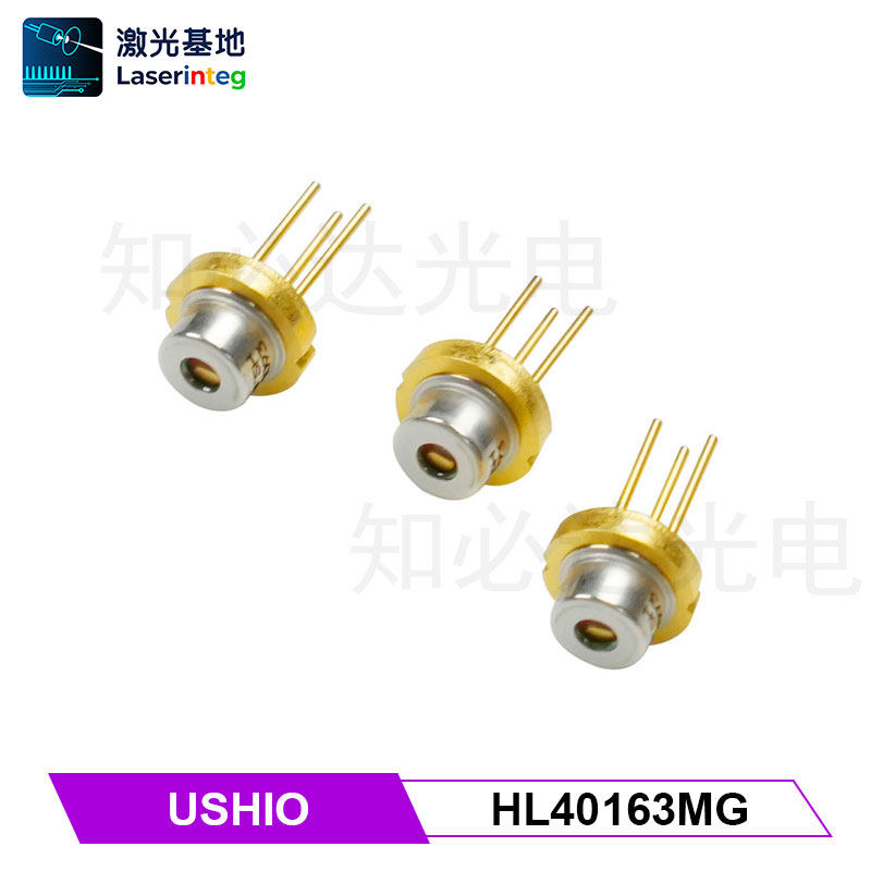 Ushio 牛尾405nm175mW 单模HL40163MG 紫光