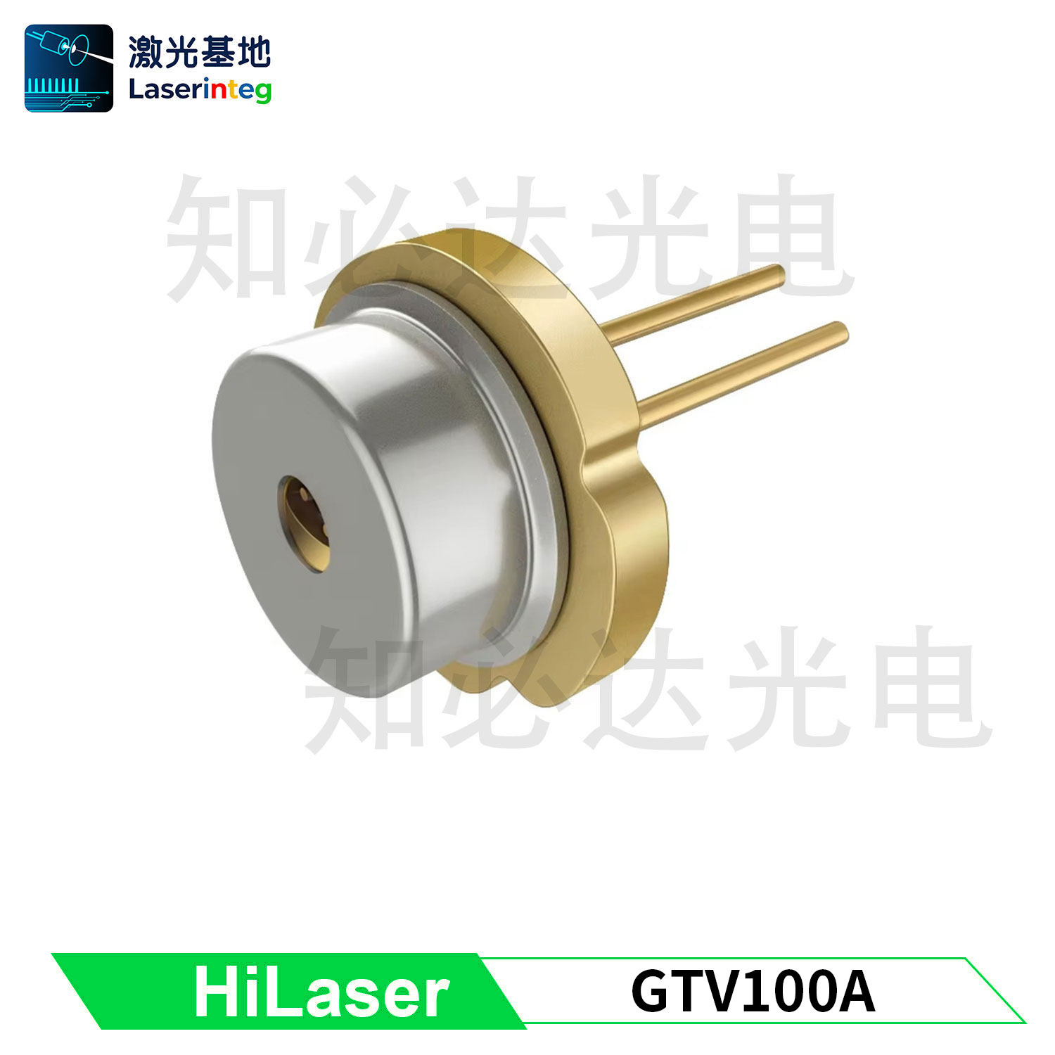 HiLaser 海思520nm 1.5W 绿色激光二极管 GTV100A
