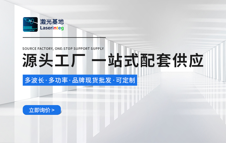 源头工厂  可批发可定制   一站式配套供应服务