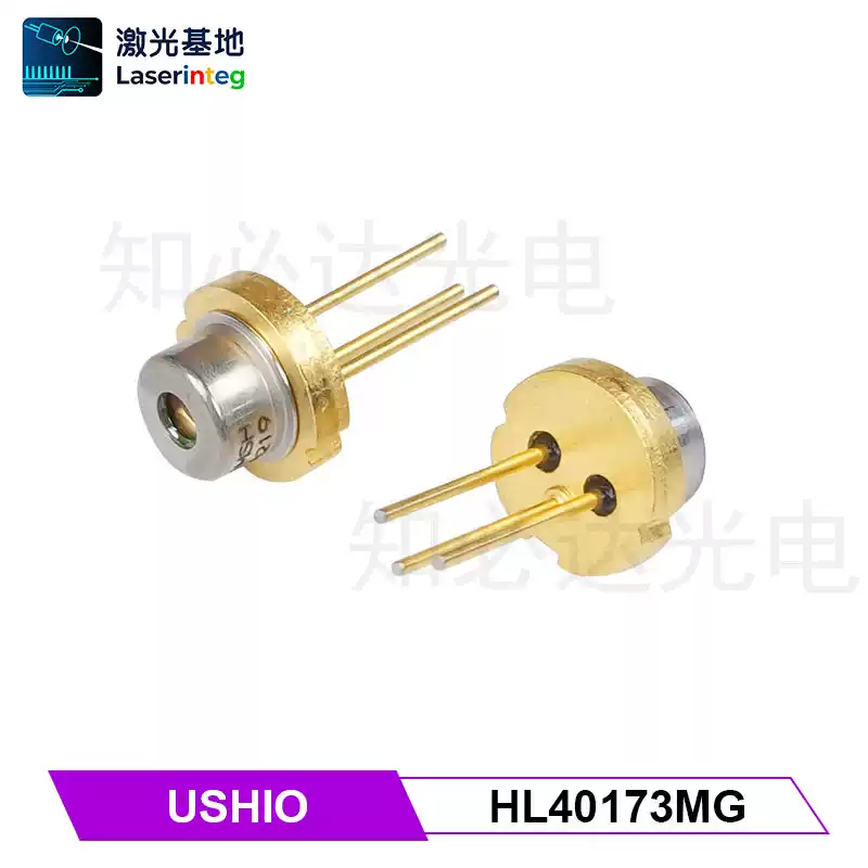 USHIO 牛尾 405nm 600mW 全新紫光激光二极管 HL40173MG