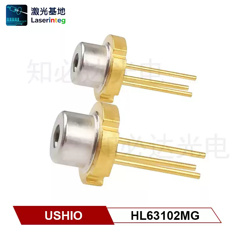 USHIO 牛尾 638nm 7mW 全新红光激光二极管 HL63101MG/HL63102MG