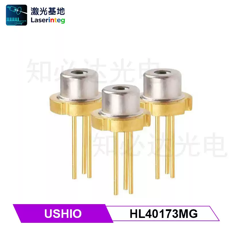 USHIO 牛尾 405nm 600mW 全新紫光激光二极管 HL40173MG