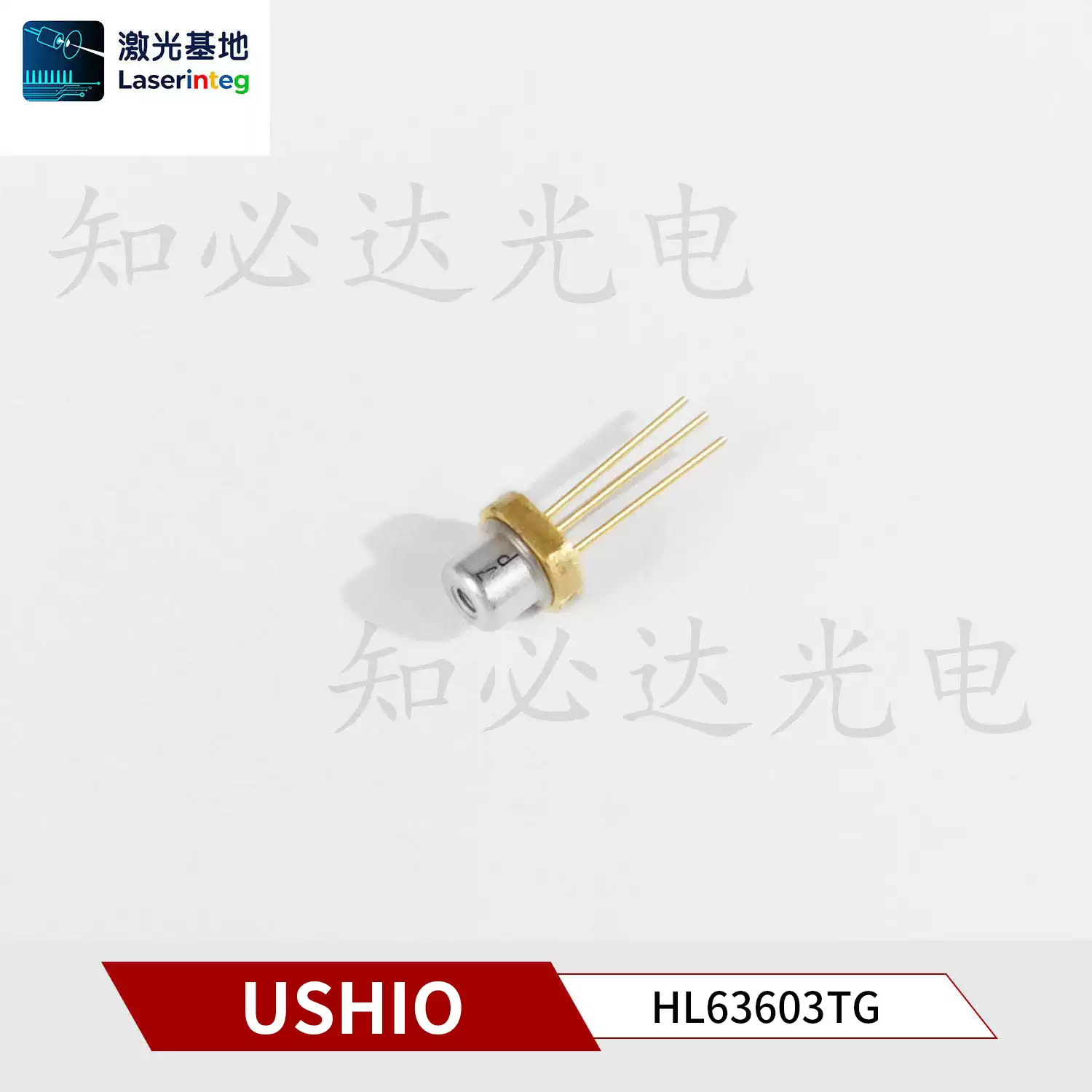 USHIO 牛尾 638nm 120mW 全新红光激光二极管 HL63603TG	