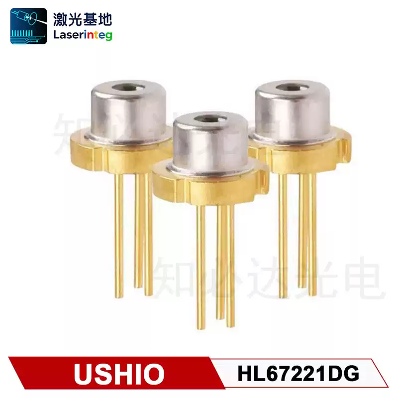 USHIO 牛尾 680nm 210mW 全新红光激光二极管 HL67221DG