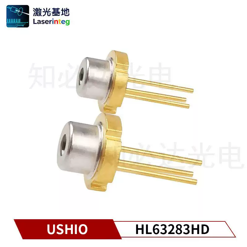 USHIO 牛尾 637nm 1.2W 全新红光激光二极管 HL63283HD