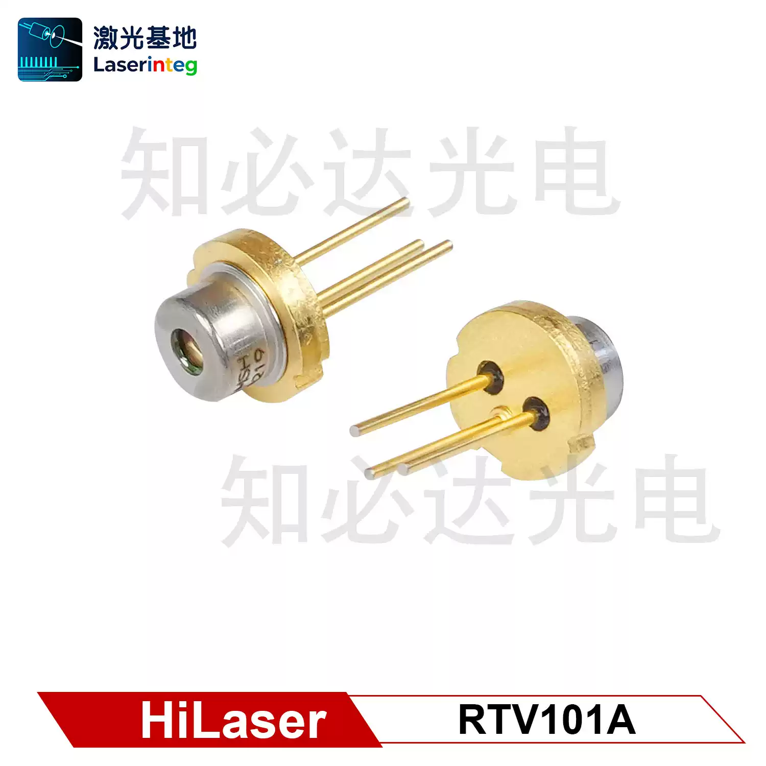 HiLaser 海思 638nm 1W 全新红色激光二极管 RTV101A