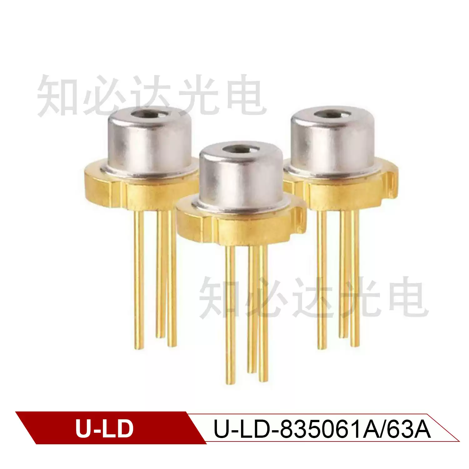 U-LD 友嘉 830nm 50mW 全新近红外激光二极管 U-LD-835061A/63A