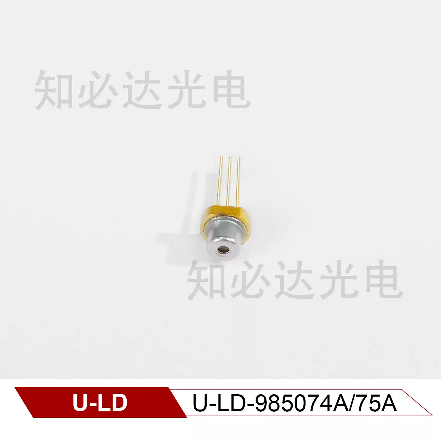 U-LD 友嘉 980nm 50mW 全新近红外激光二极管 U-LD-985074A/75A