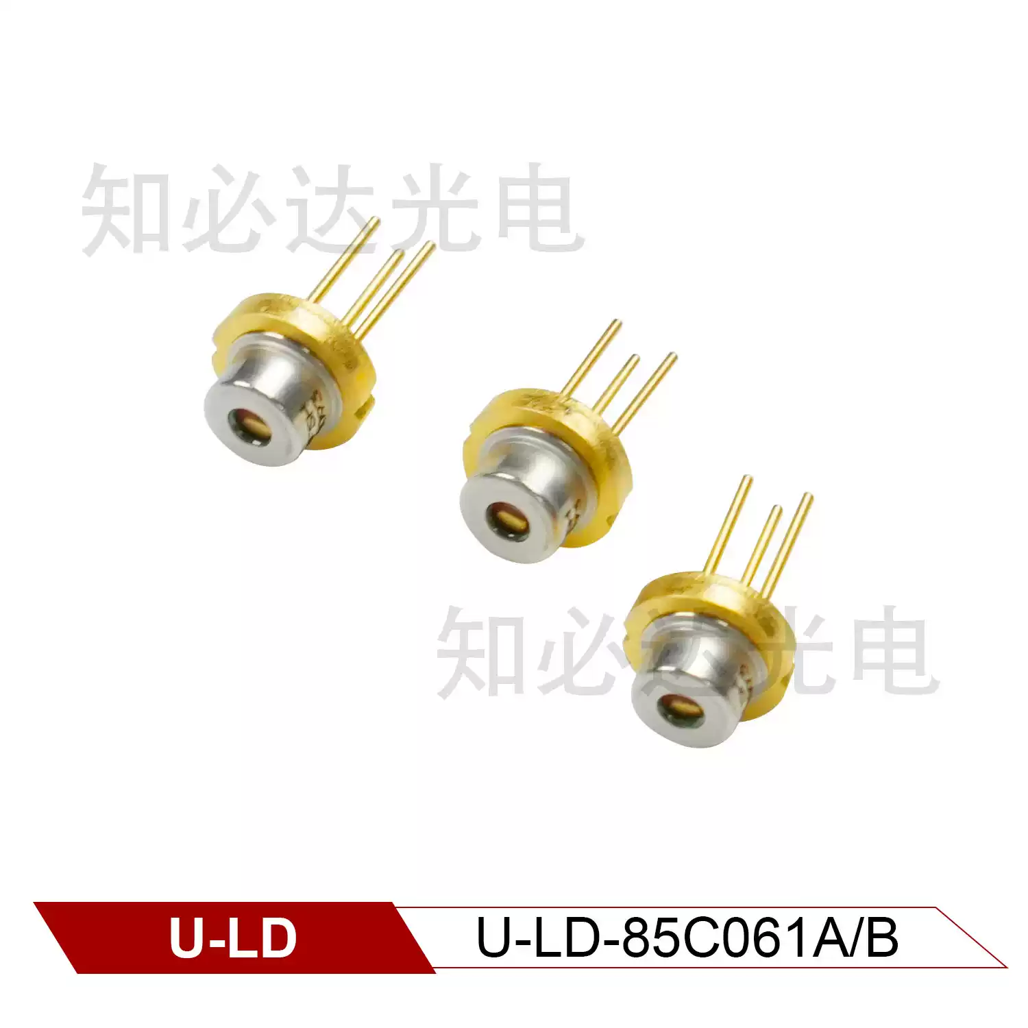 U-LD 友嘉 850nm 300mW 全新近红外激光二极管 U-LD-85C061A/B