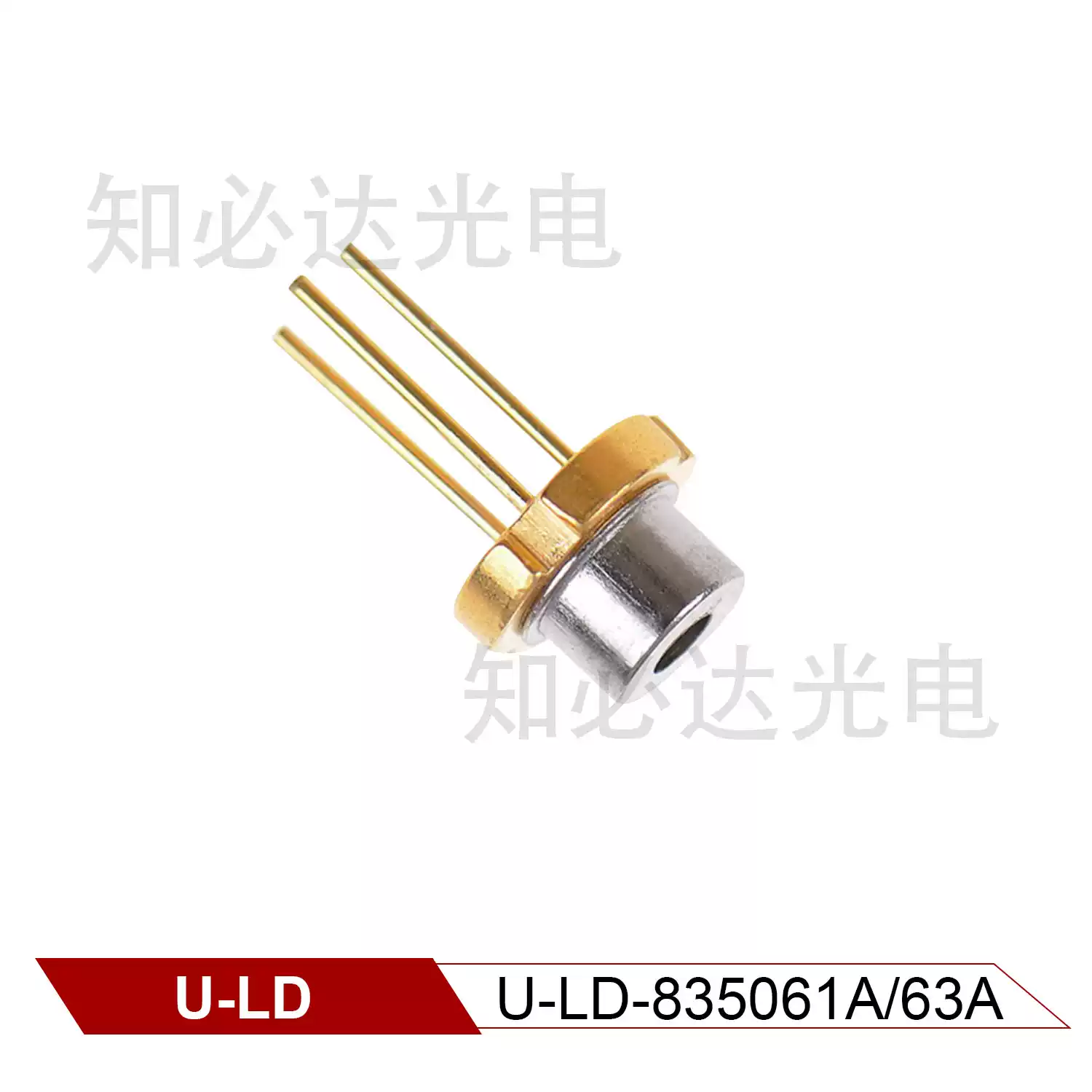 U-LD 友嘉 830nm 50mW 全新近红外激光二极管 U-LD-835061A/63A
