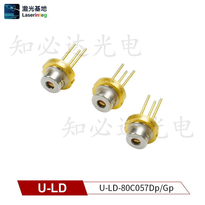 U-LD 友嘉 808nm 300mW 全新近红外激光二极管 U-LD-80C057Dp/Gp