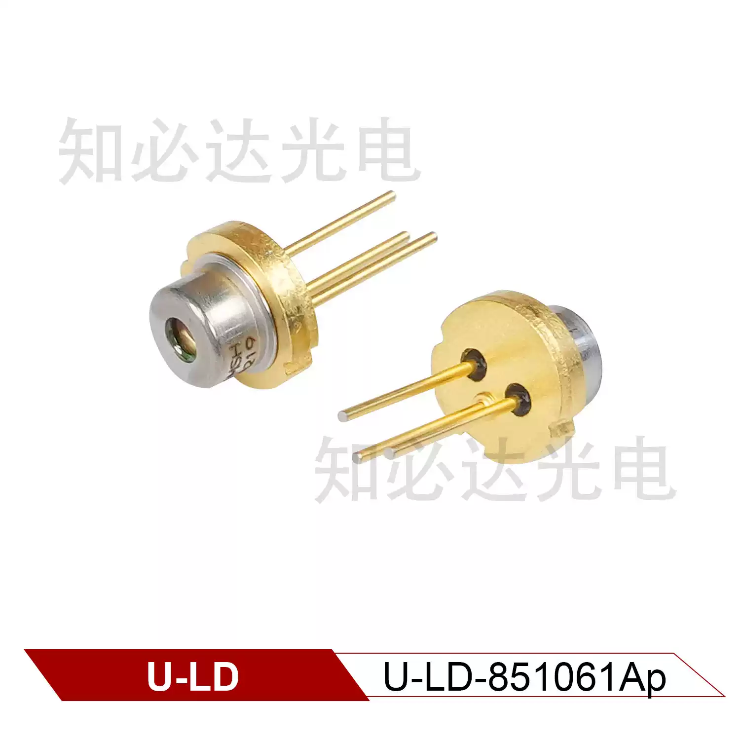 U-LD 友嘉 850nm 10mW 全新近红外激光二极管 U-LD-851061Ap