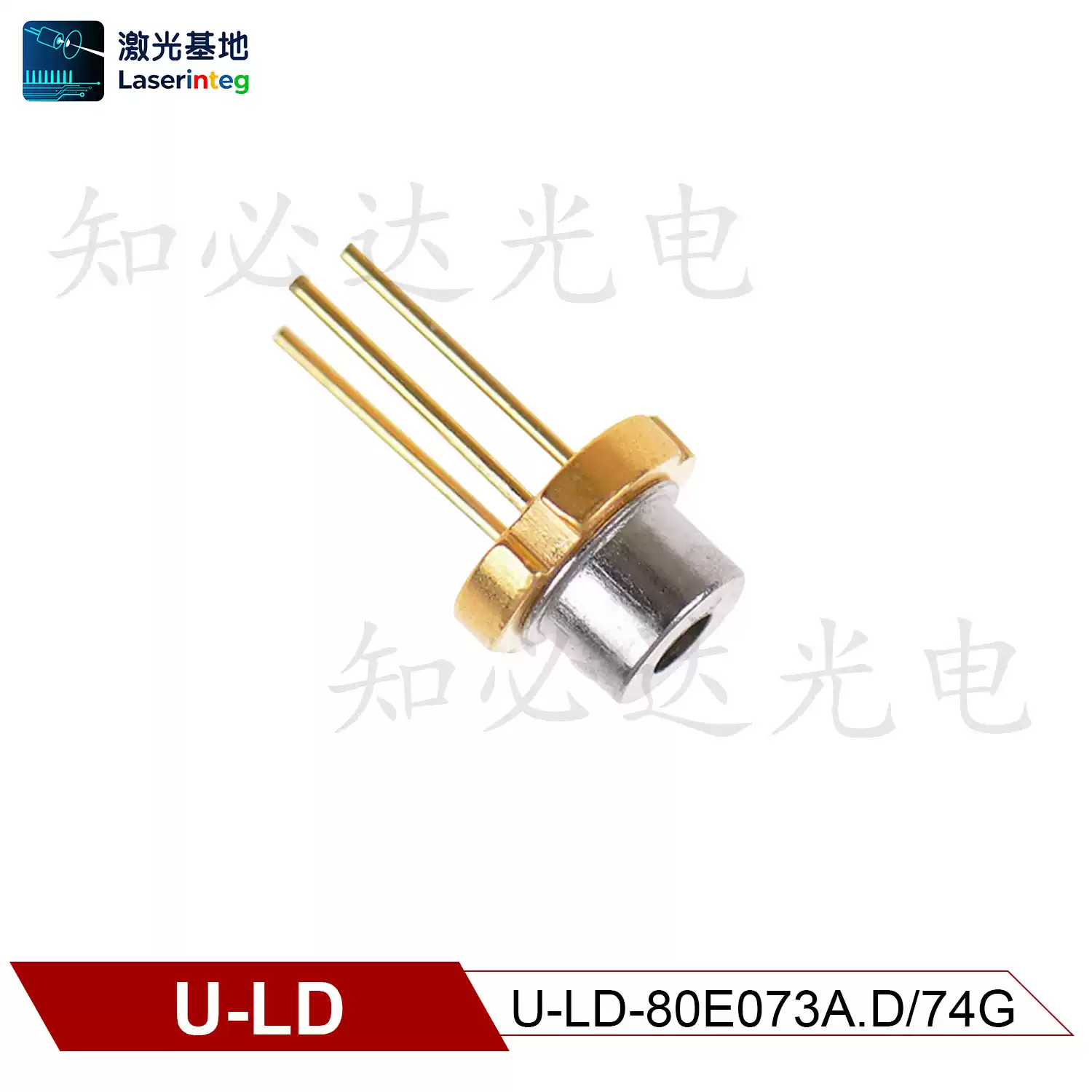 U-LD 友嘉 808nm 500mW 全新近红外激光二极管 U-LD-80E073A,D/74G