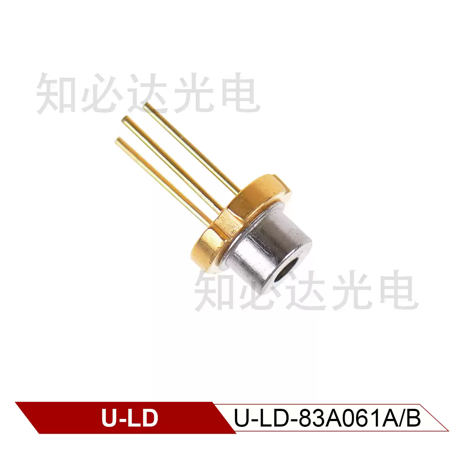 U-LD 友嘉 830nm 100mW 全新近红外激光二极管 U-LD-83A061A/B