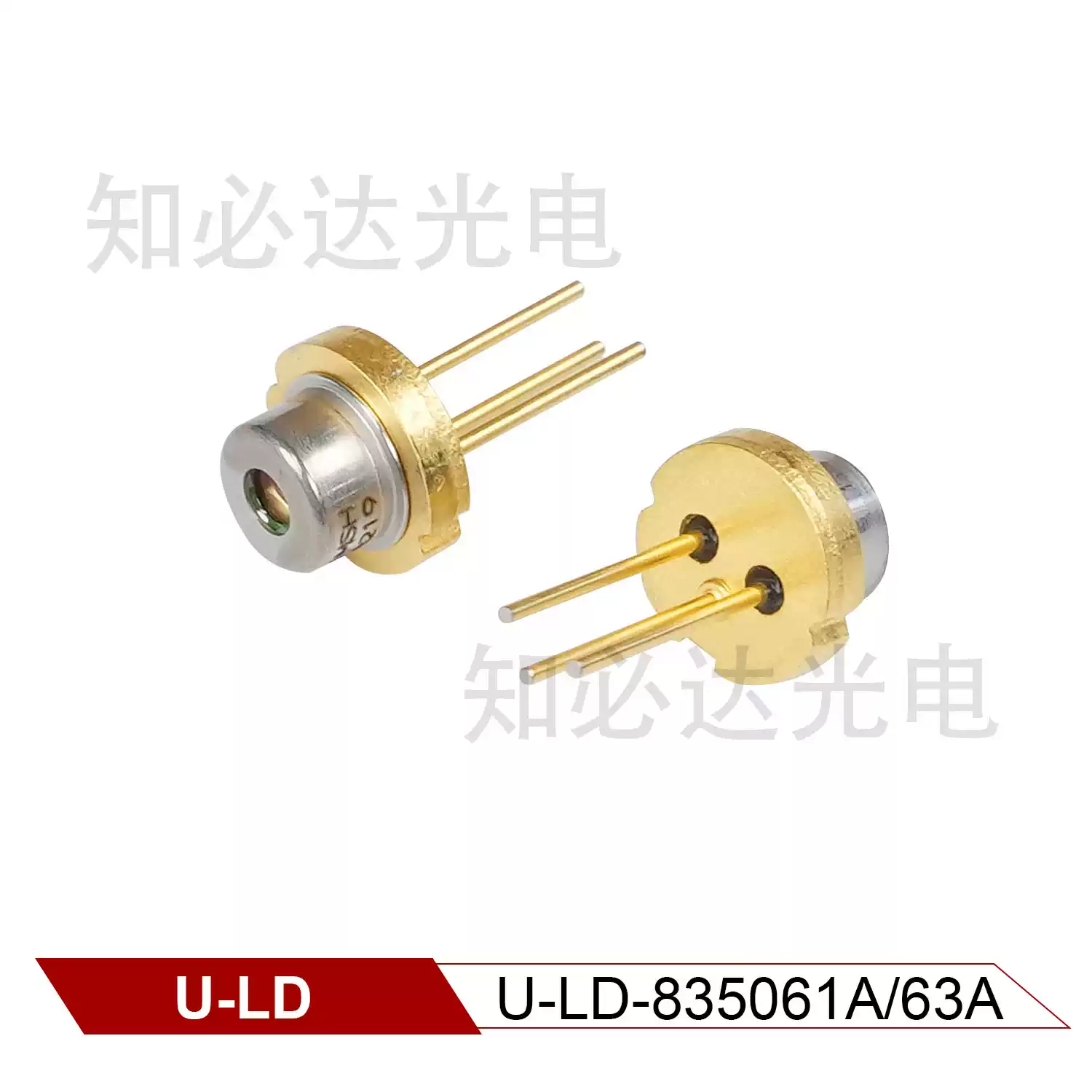 U-LD 友嘉 830nm 50mW 全新近红外激光二极管 U-LD-835061A/63A