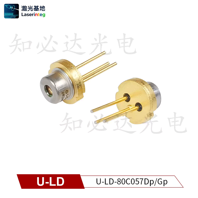 U-LD 友嘉 808nm 300mW 全新近红外激光二极管 U-LD-80C057Dp/Gp