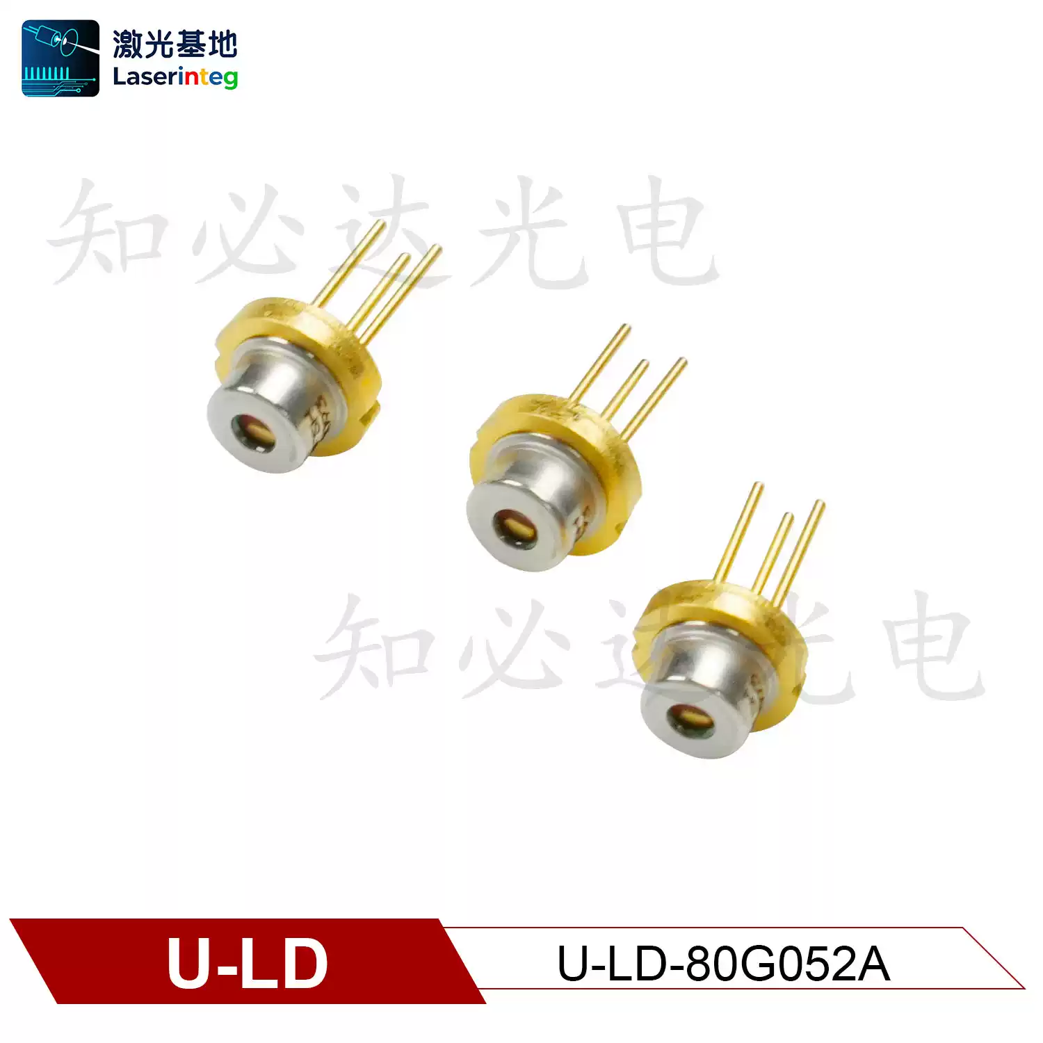 U-LD 友嘉 808nm 700mW 全新近红外激光二极管 U-LD-80G052A