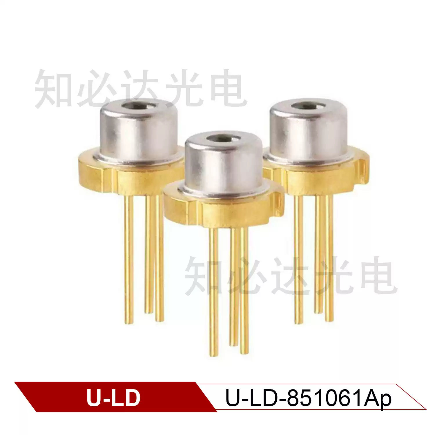 U-LD 友嘉 850nm 10mW 全新近红外激光二极管 U-LD-851061Ap