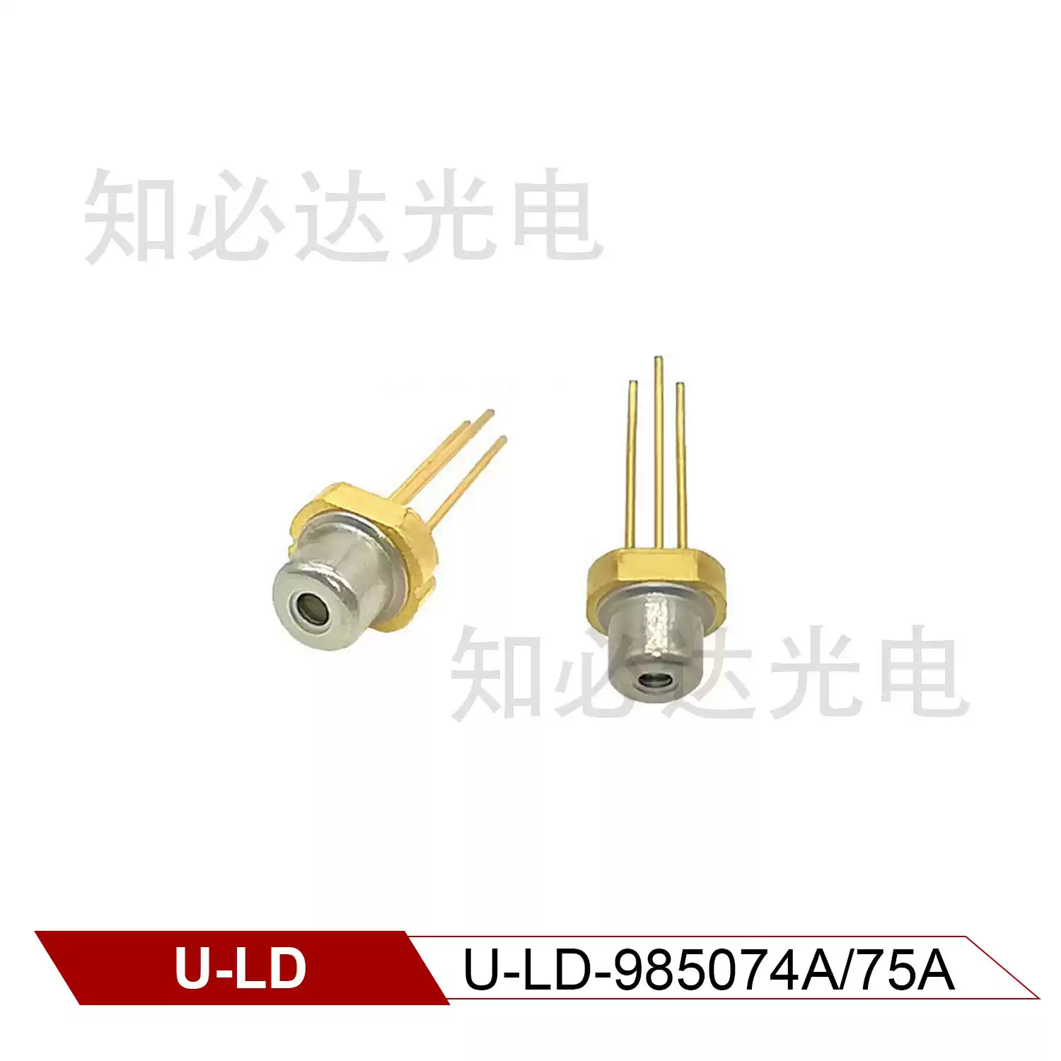 U-LD 友嘉 980nm 50mW 全新近红外激光二极管 U-LD-985074A/75A