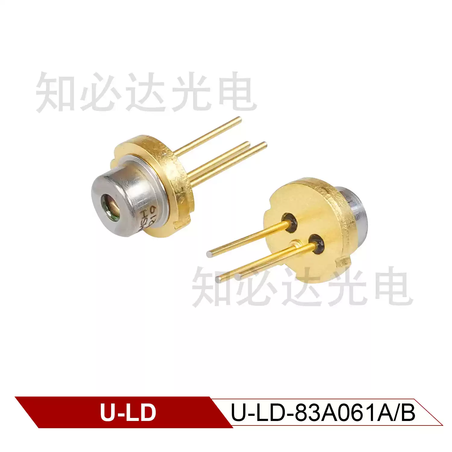 U-LD 友嘉 830nm 100mW 全新近红外激光二极管 U-LD-83A061A/B