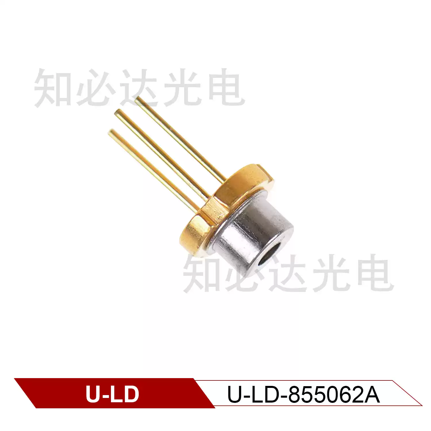 U-LD 友嘉 850nm 50mW 全新近红外激光二极管 U-LD-855062A