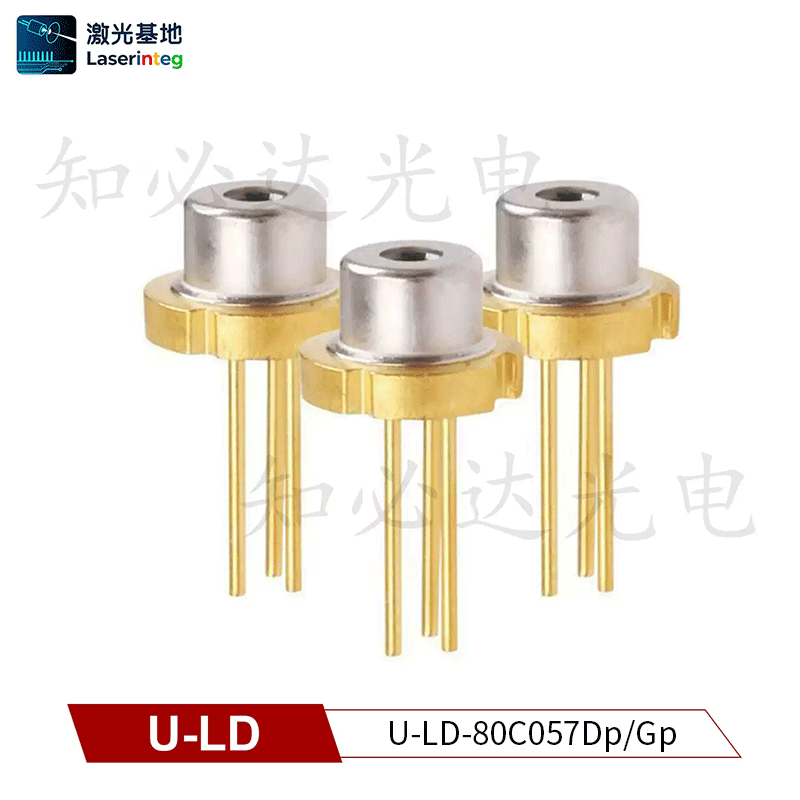 U-LD 友嘉 808nm 300mW 全新近红外激光二极管 U-LD-80C057Dp/Gp