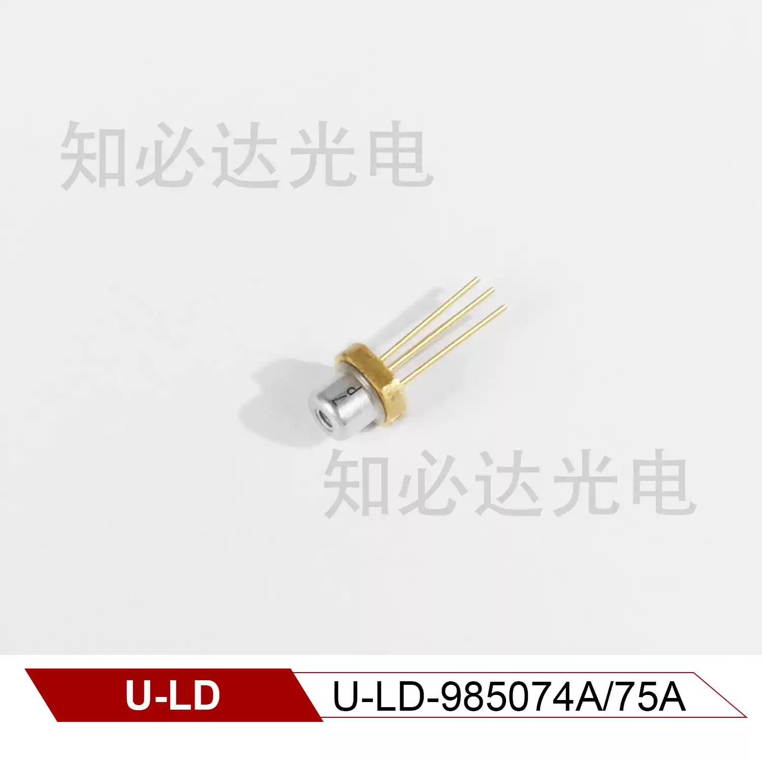 U-LD 友嘉 980nm 50mW 全新近红外激光二极管 U-LD-985074A/75A