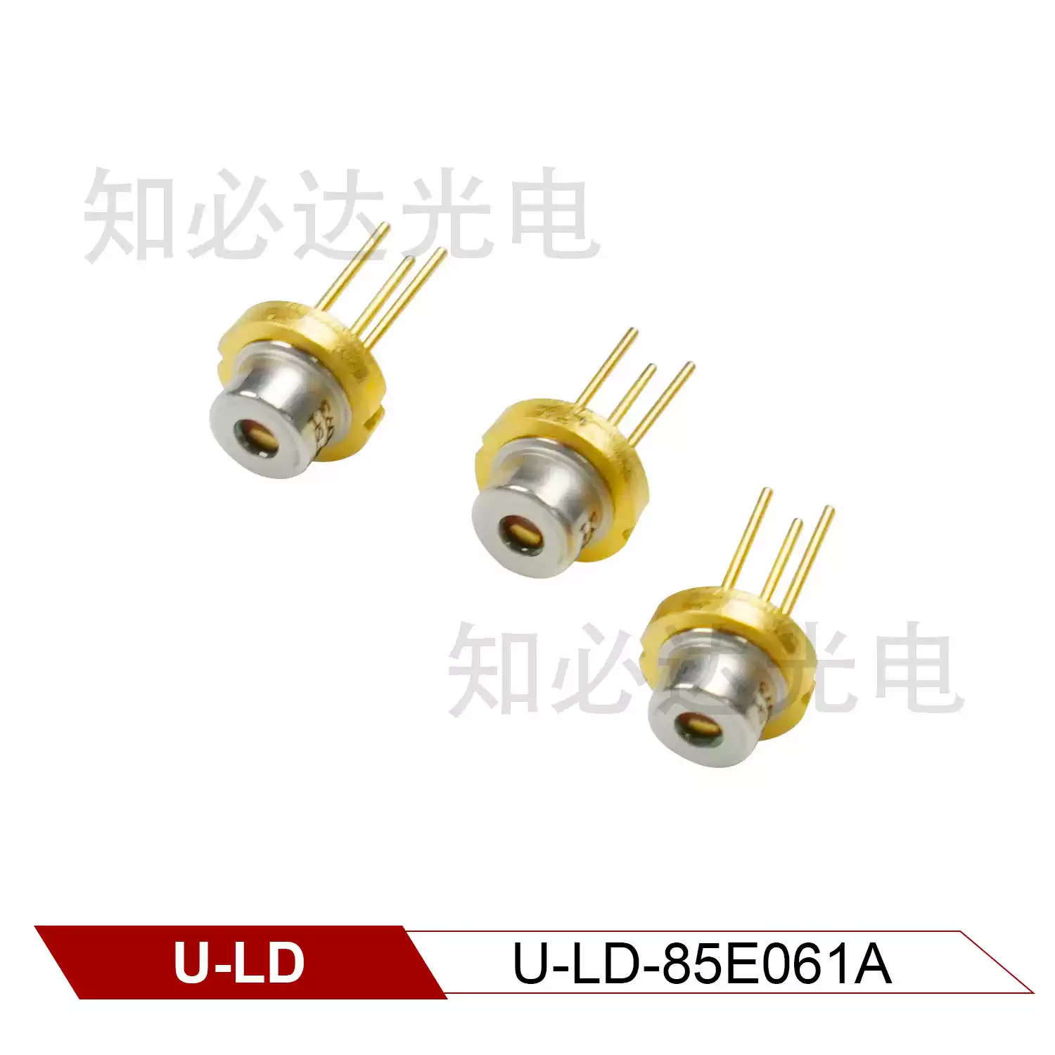 U-LD 友嘉 855nm 500mW 全新近红外激光二极管 U-LD-85E061A