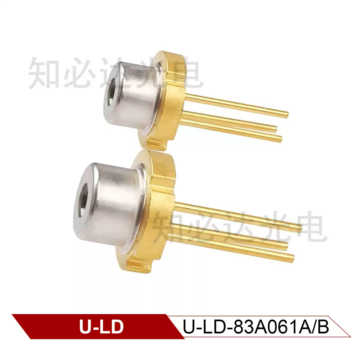 U-LD 友嘉 830nm 100mW 全新近红外激光二极管 U-LD-83A061A/B