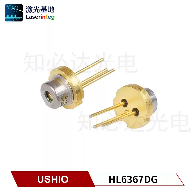 USHIO 牛尾 642nm 90mW 全新红光激光二极管 HL6367DG