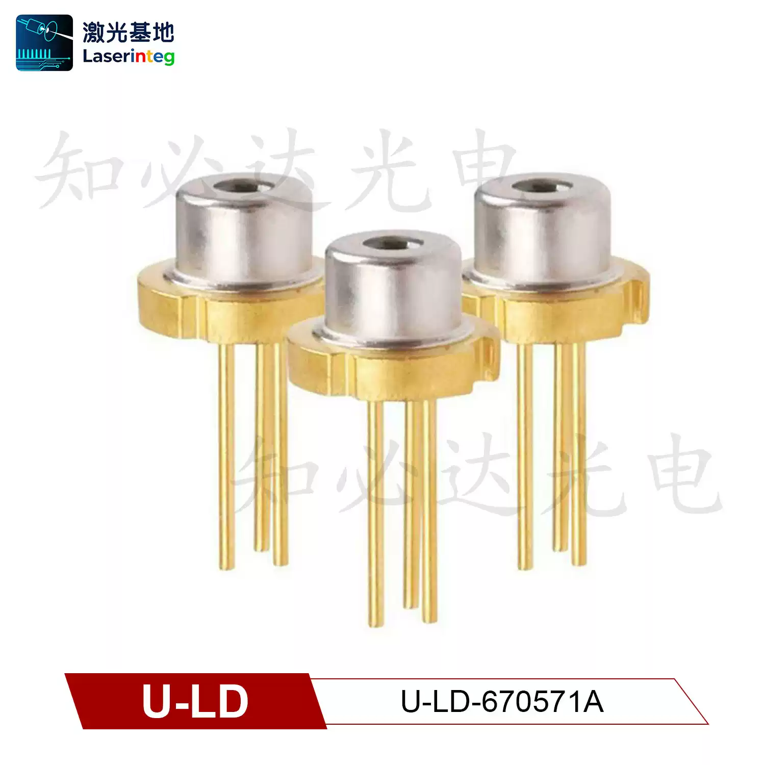 U-LD 友嘉 670nm 5mW 全新红光激光二极管 U-LD-670571A
