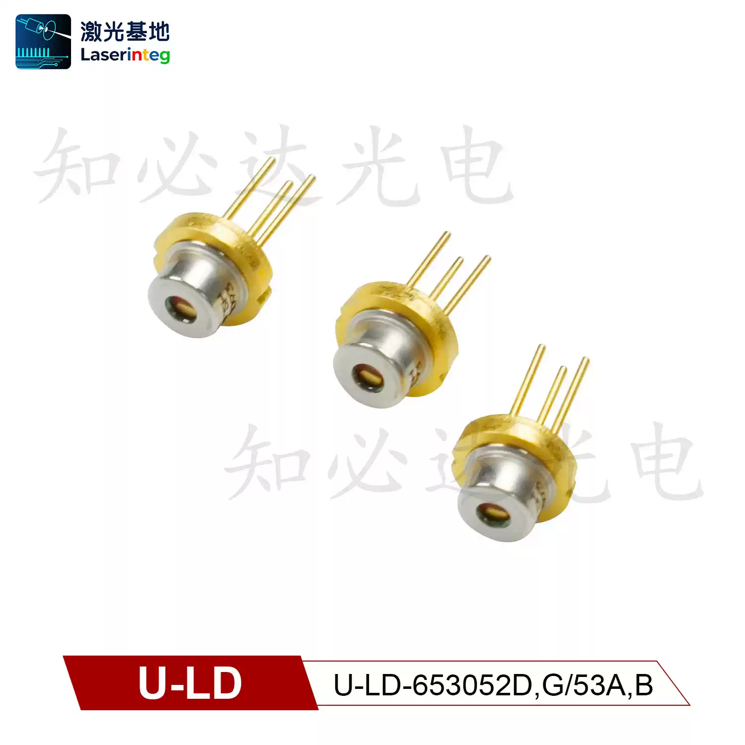 U-LD 友嘉 650nm 30mW 全新红光激光二极管 U-LD-653052D,G/53A,B