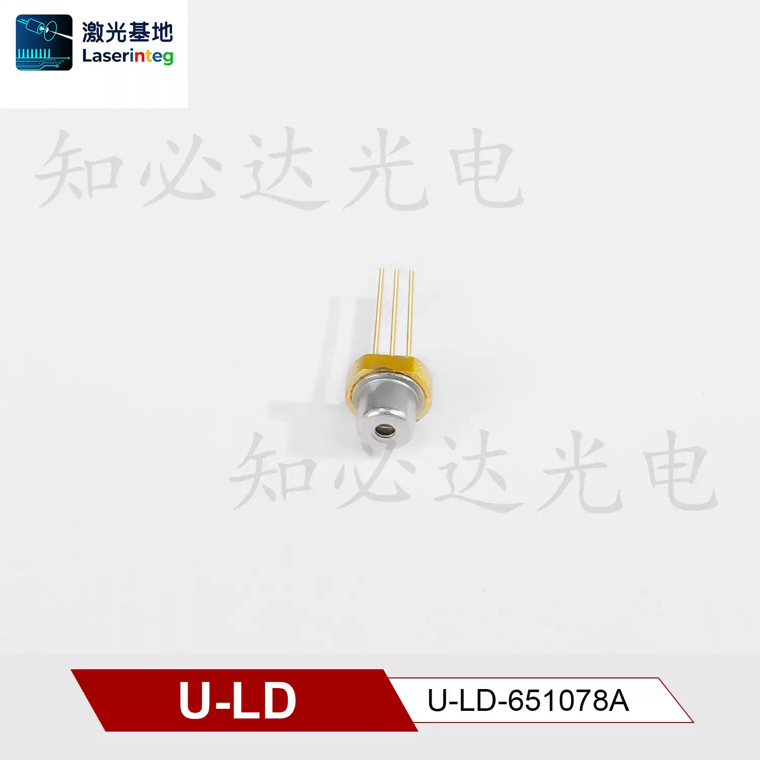 U-LD 友嘉 650nm 10mW 全新红光激光二极管 U-LD-651078A
