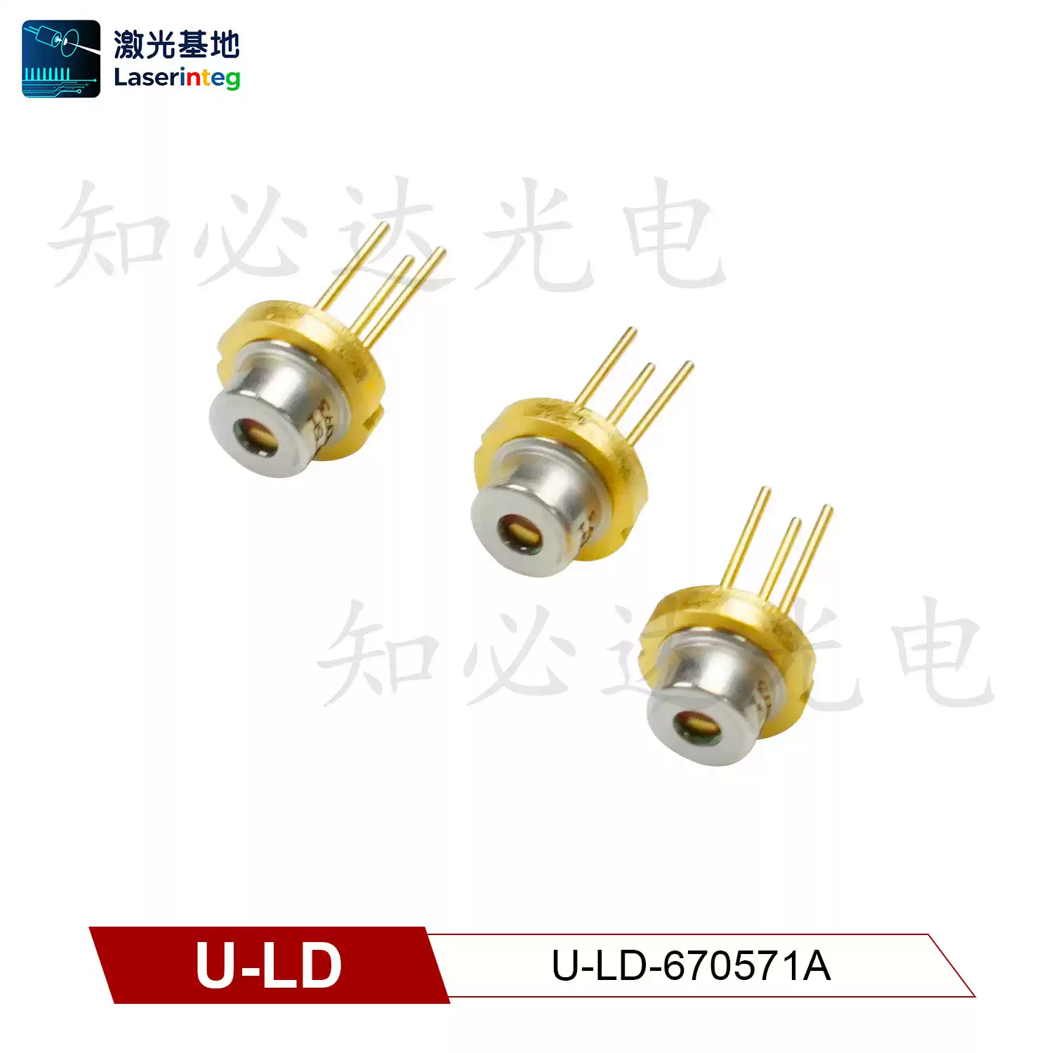U-LD 友嘉 670nm 5mW 全新红光激光二极管 U-LD-670571A