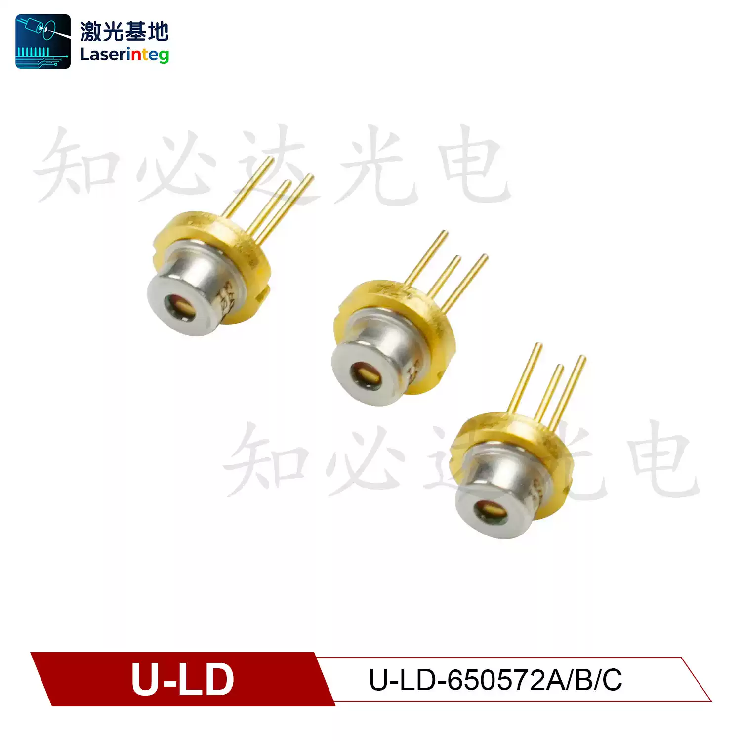 U-LD 友嘉 650nm 5mW 全新红光激光二极管 U-LD-650572A/B/C