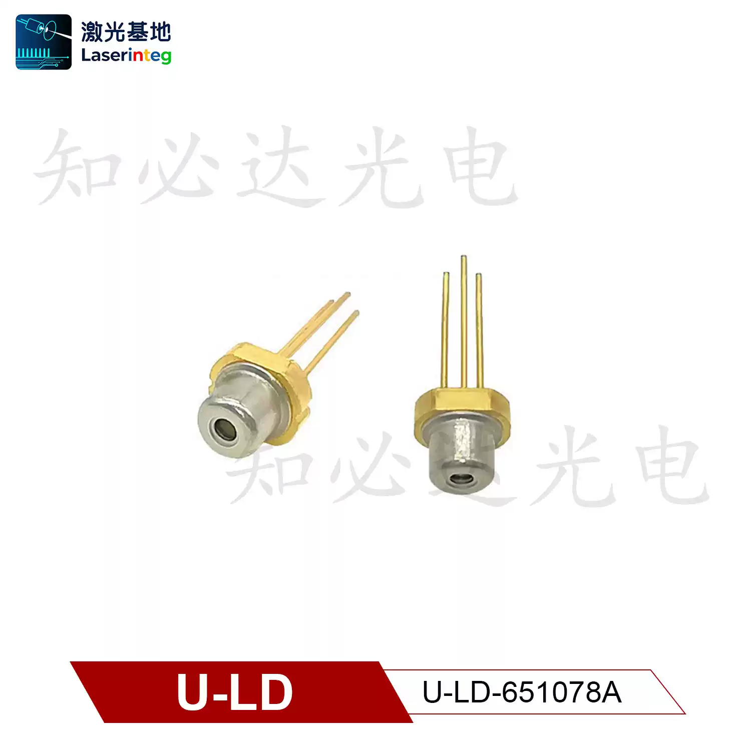 U-LD 友嘉 650nm 10mW 全新红光激光二极管 U-LD-651078A