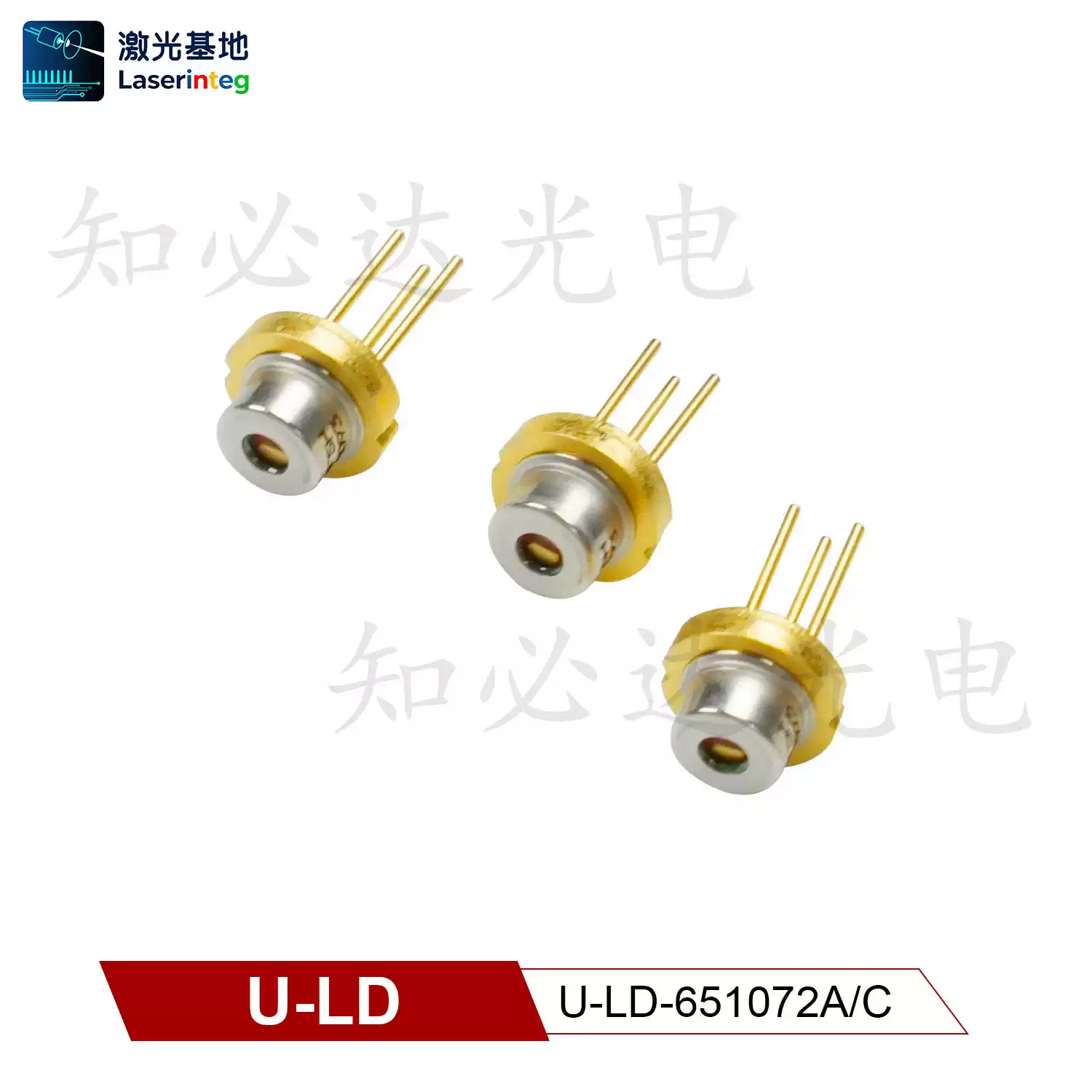 U-LD 友嘉 650nm 10mW 全新红光激光二极管 U-LD-651072A/C