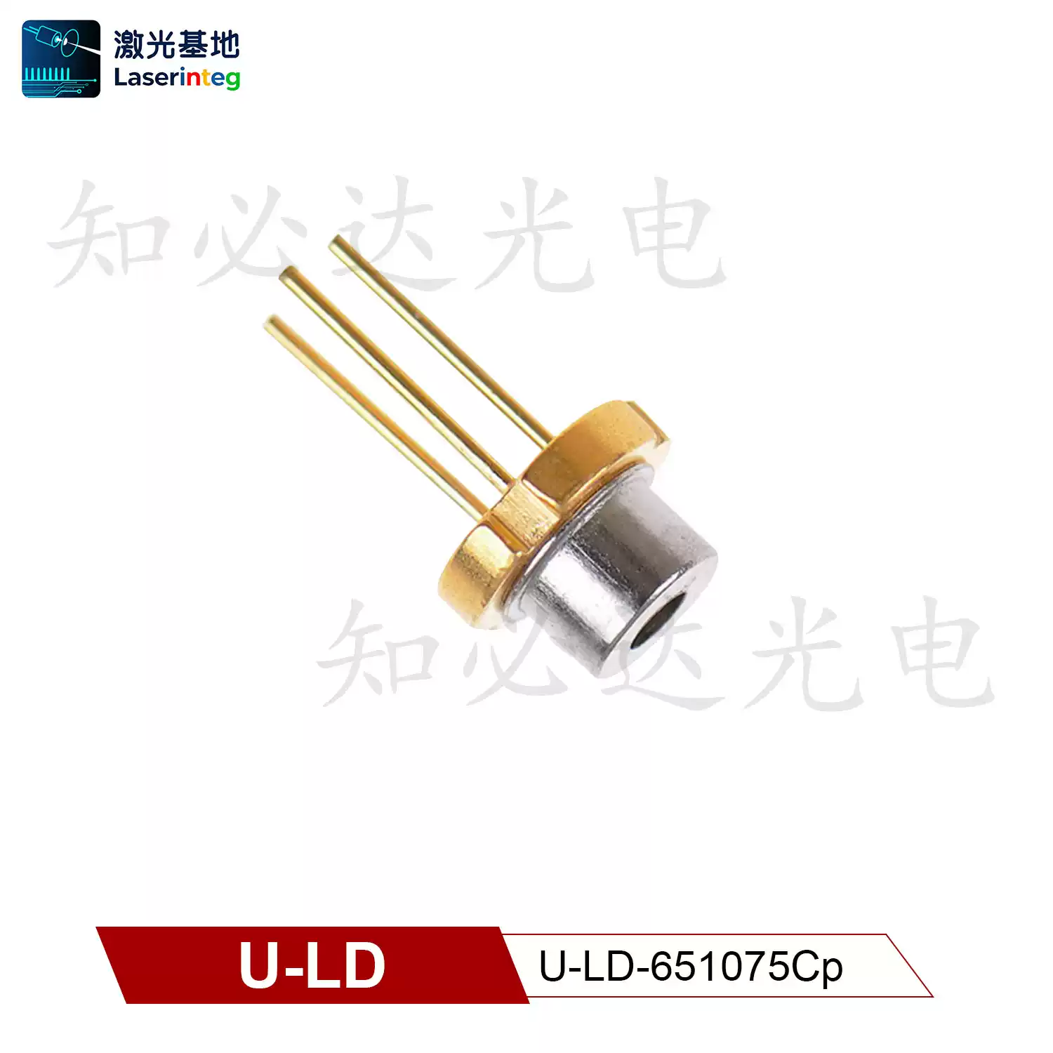 U-LD 友嘉 650nm 10mW 全新红光激光二极管 U-LD-651075Cp