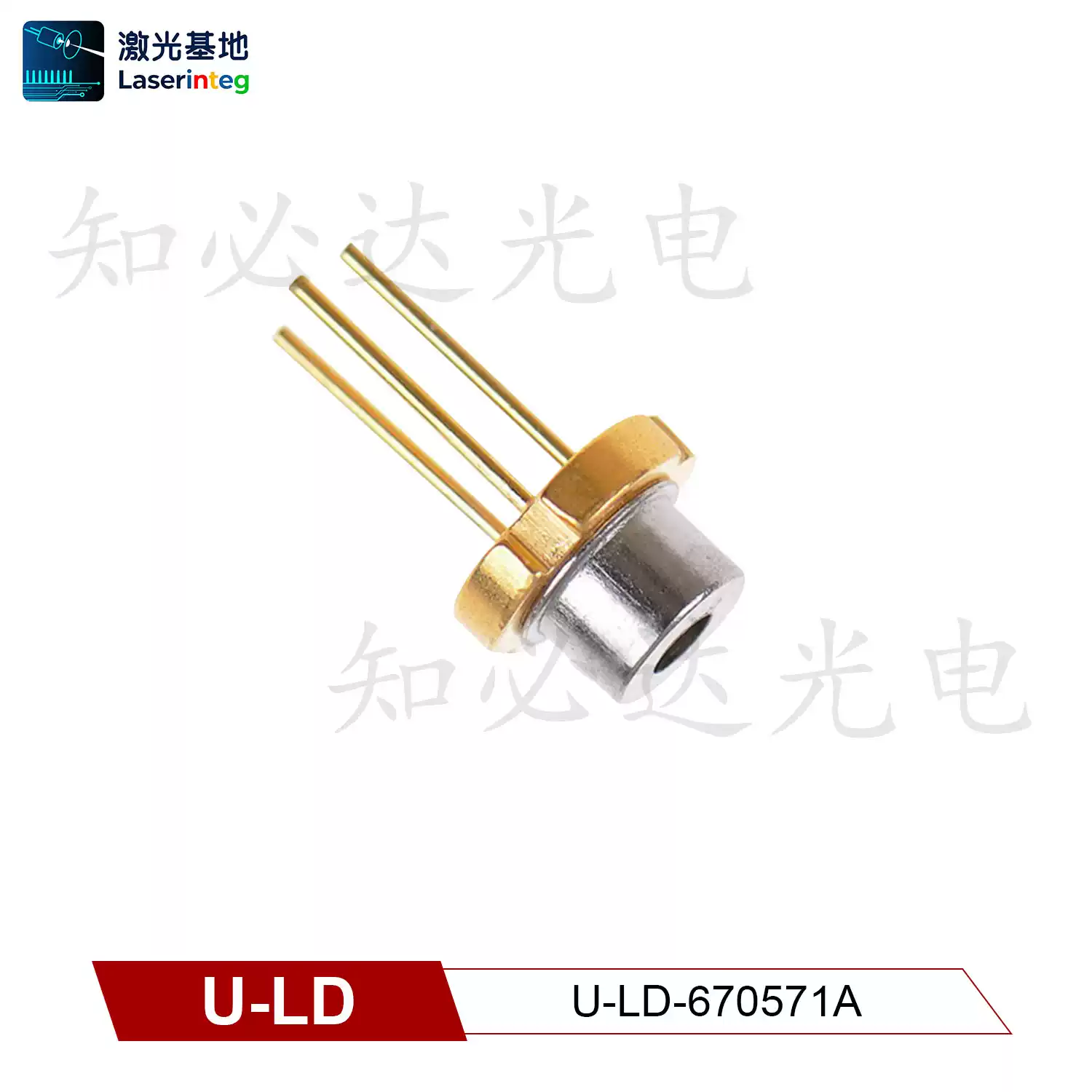 U-LD 友嘉 670nm 5mW 全新红光激光二极管 U-LD-670571A