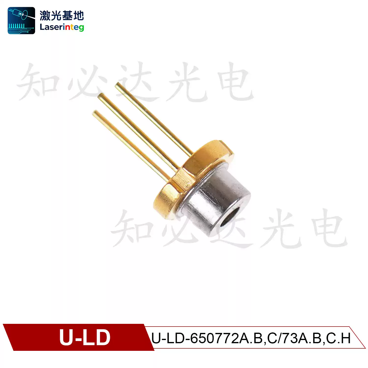 U-LD 友嘉 650nm 7mW 全新红光激光二极管 U-LD-650772A.B,C/73A.B,C.H