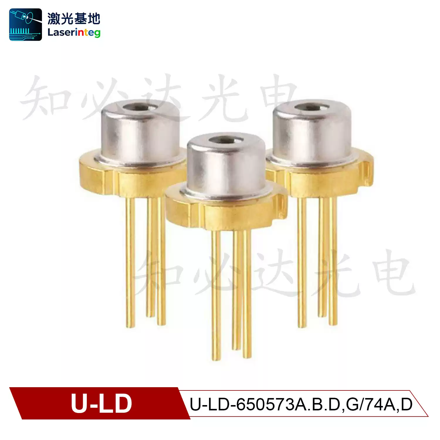 U-LD 友嘉 650nm 5mW 全新红光激光二极管 U-LD-650573A.B.D,G/74A,D