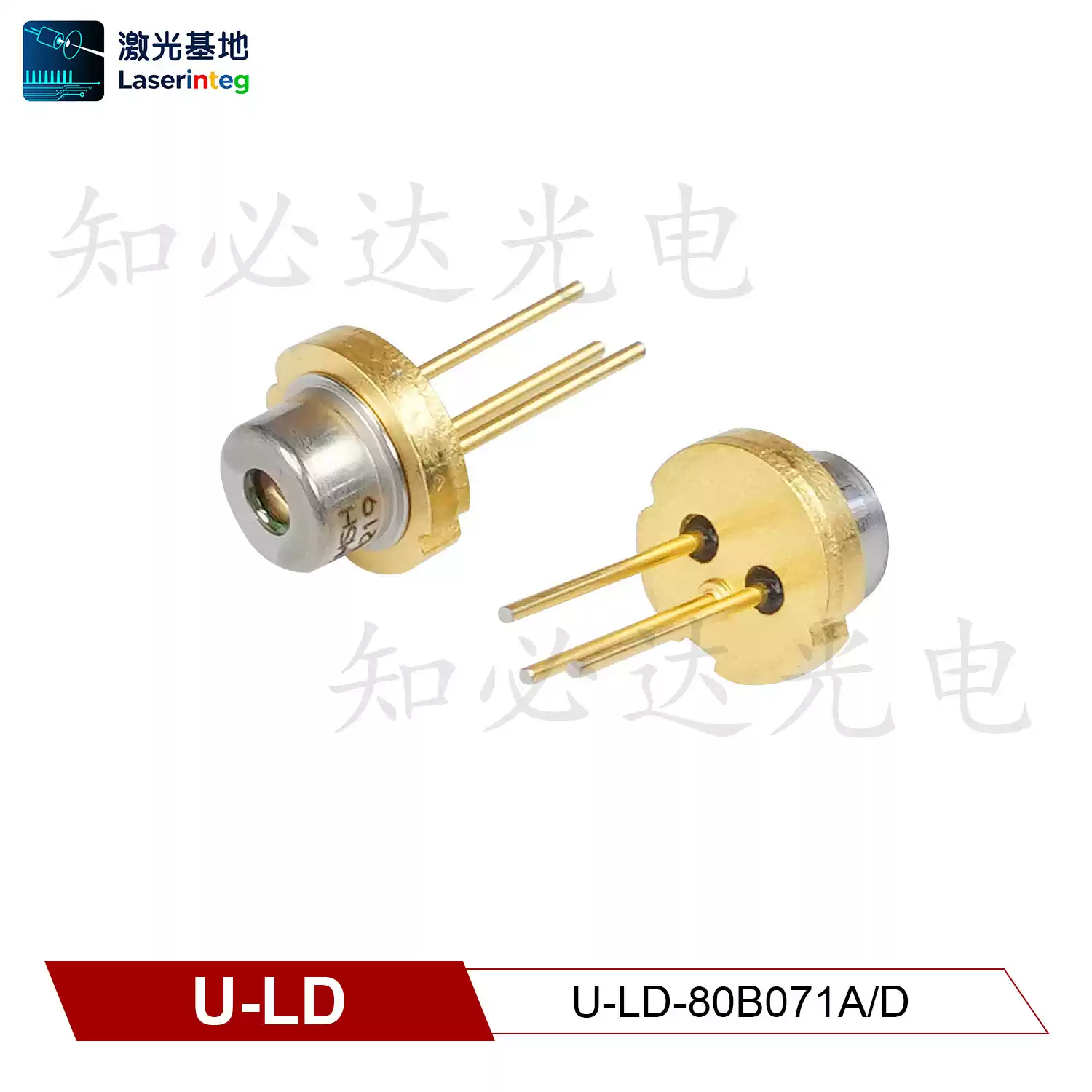 U-LD 友嘉 808nm 200mW 全新近红外激光二极管 U-LD-80B071A/D