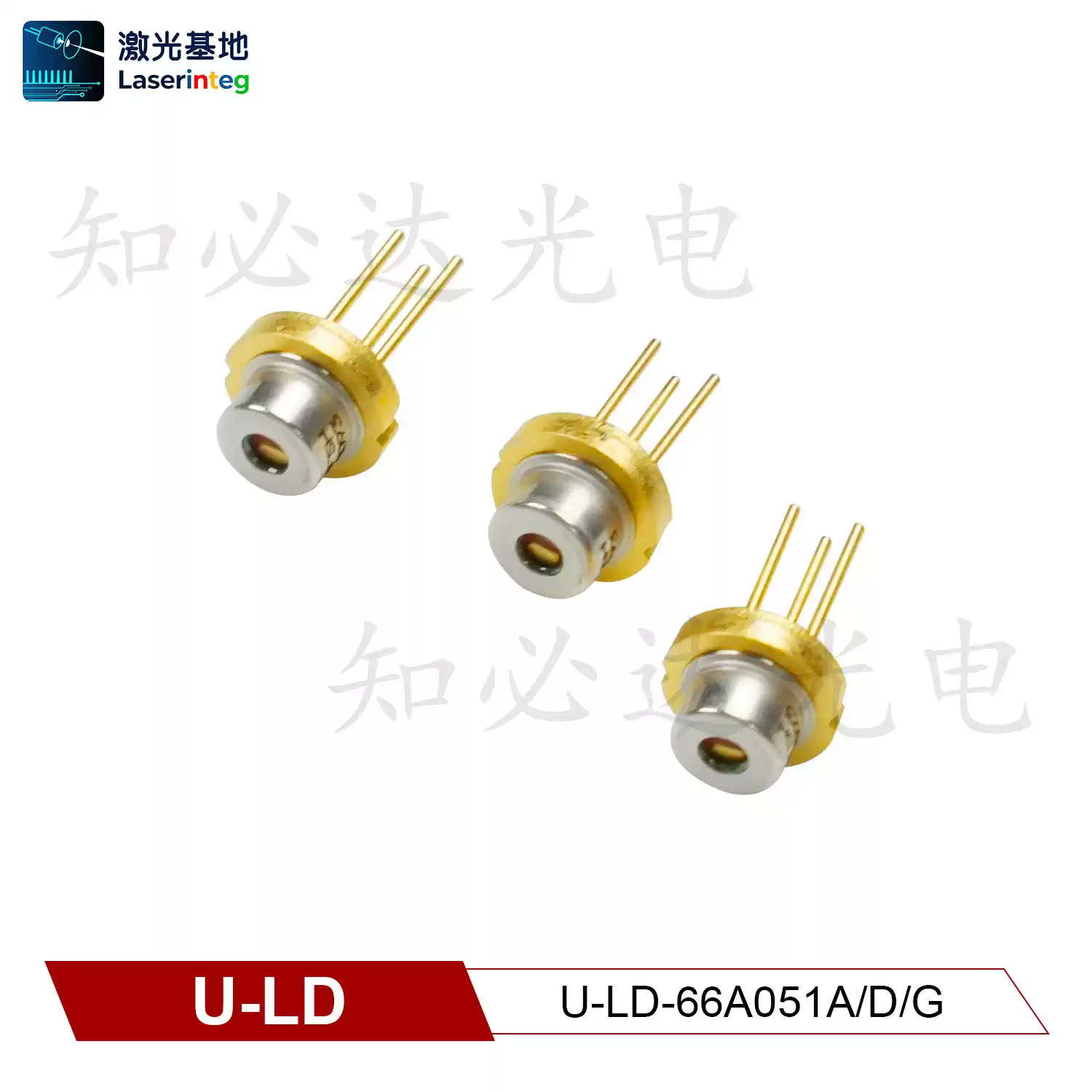 U-LD 友嘉 660nm 100mW 全新红光激光二极管 U-LD-66A051A/D/G