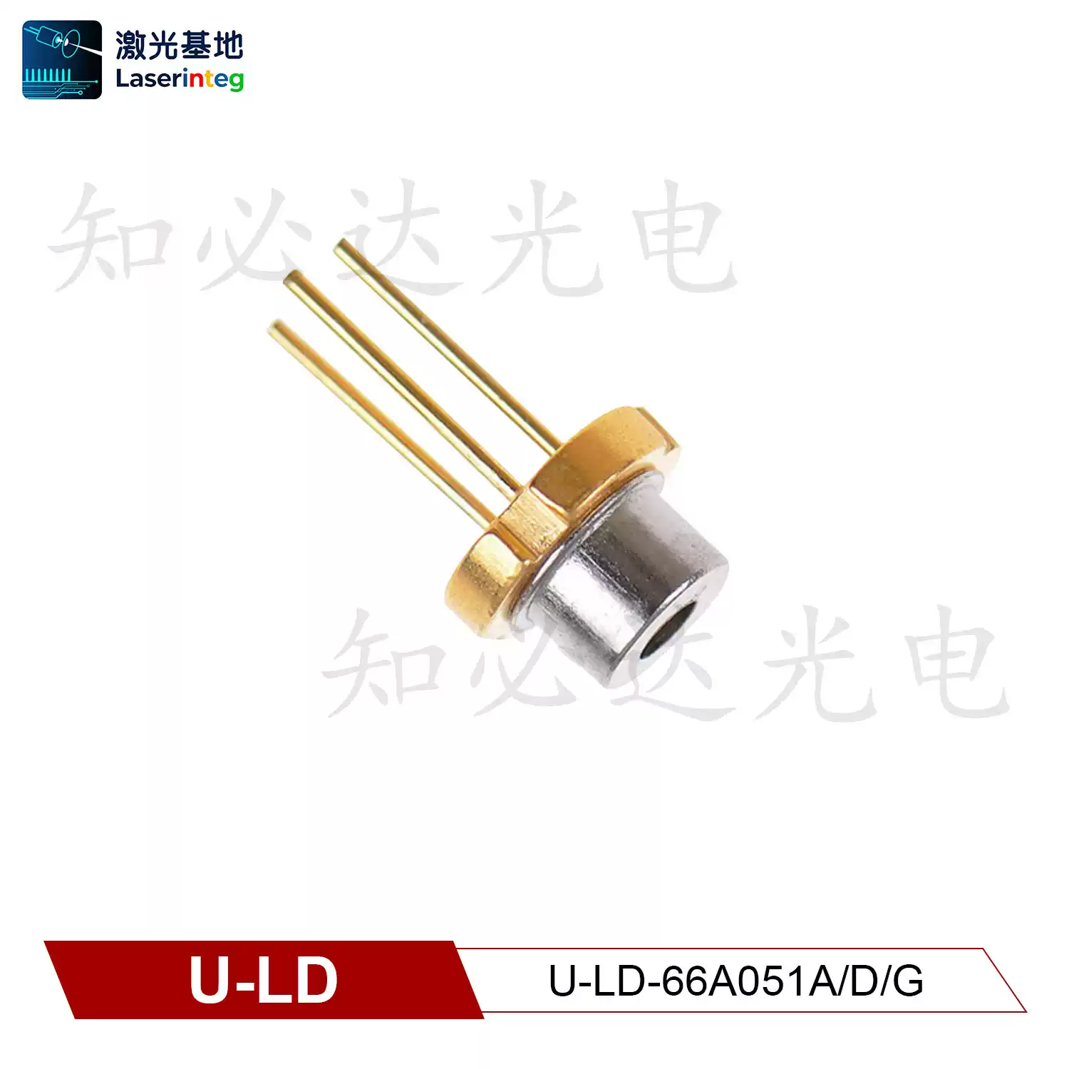 U-LD 友嘉 660nm 100mW 全新红光激光二极管 U-LD-66A051A/D/G