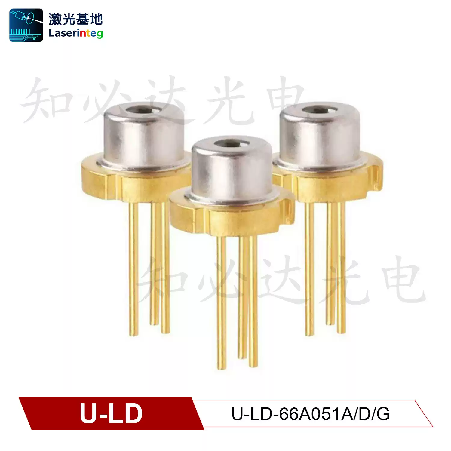 U-LD 友嘉 660nm 100mW 全新红光激光二极管 U-LD-66A051A/D/G