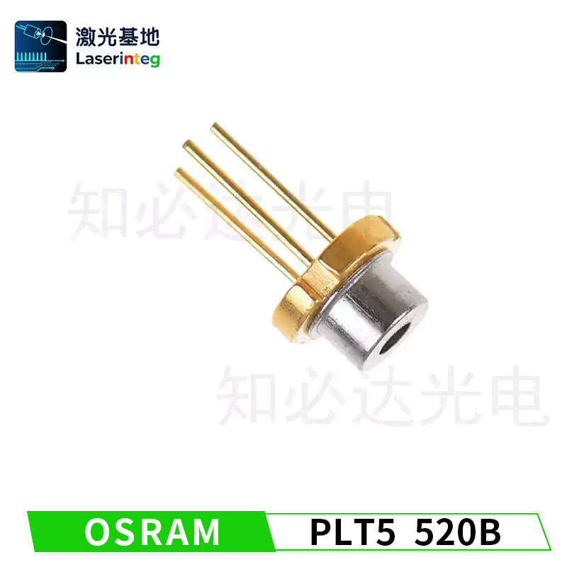OSRAM 欧司朗 520nm 110mW 全新绿光激光二极管 PLT5 520B