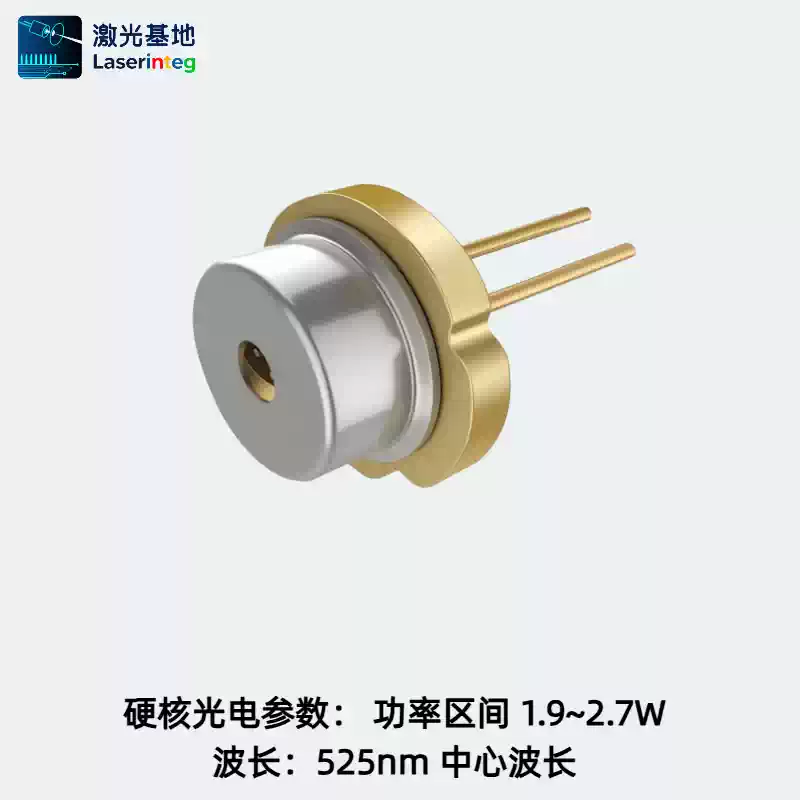 知必达 ZBD-LD-525-2300M-MC 525nm 2.3W 全新绿光激光二极管